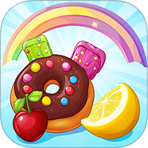 糖果来消除游戏 v1.0