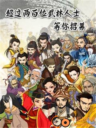 大掌门九游版