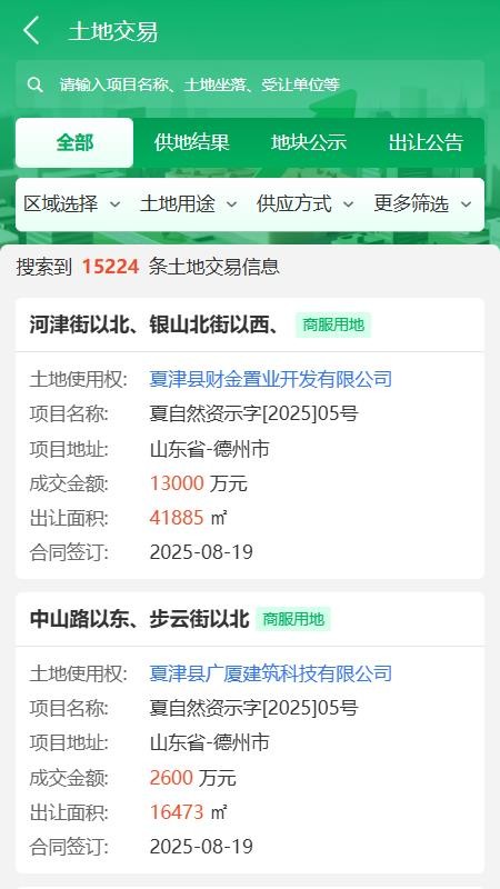 爱建宝最新版本v0.0.41 1