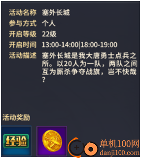 西域风云手游官方版
