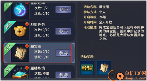 西域风云手游官方版