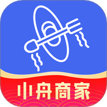 小舟送餐商家端最新版 v1.22.8