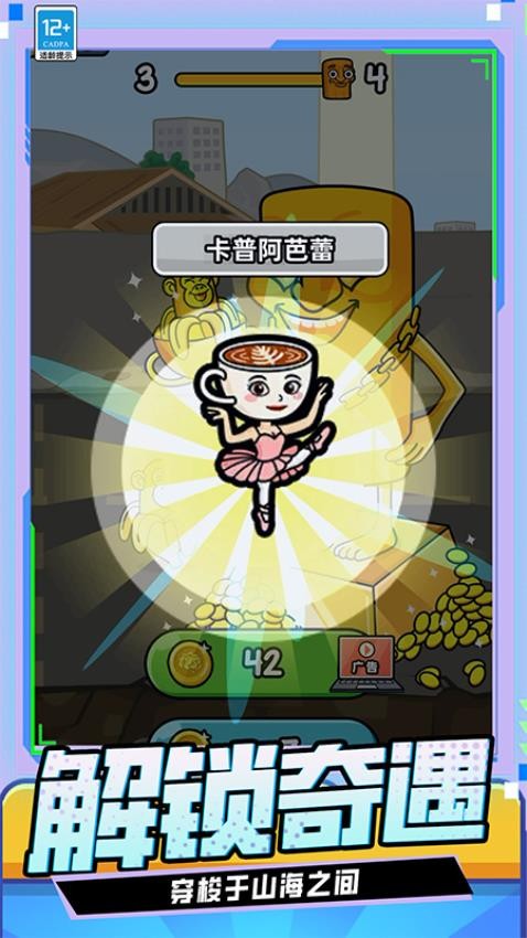 王者对战游戏v2.250915.170 3