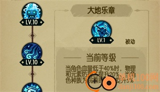 贪婪洞窟2vivo版