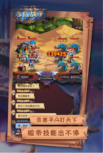 古代战争九游版v5.5.4 5