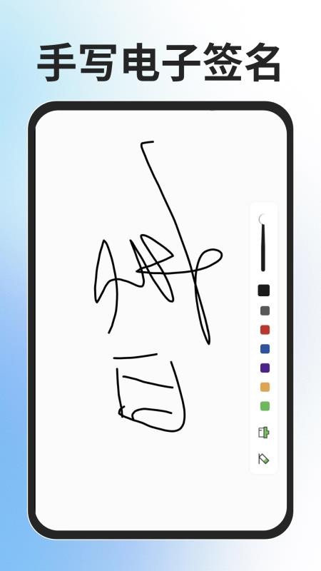 全能扫描免费王最新版v1.0.1(4)