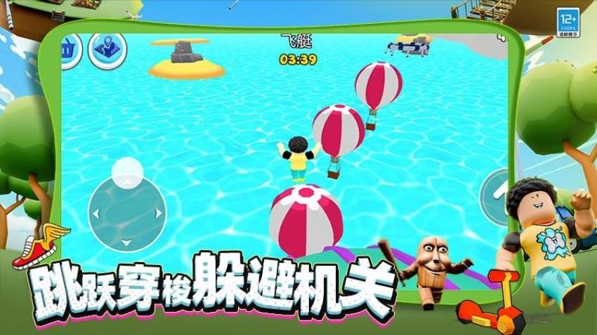 勇闯大冒险游戏v1.250904.169(1)