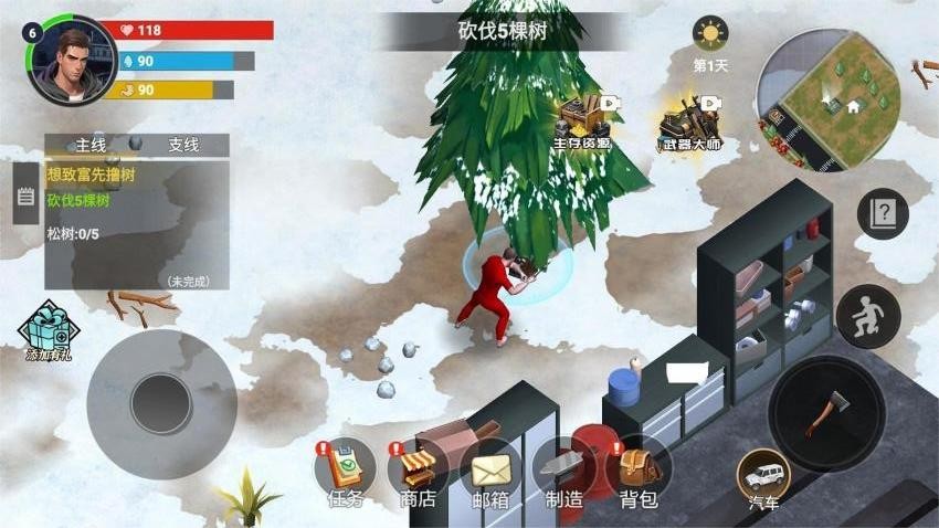 山海经大乱斗世界游戏v1.0 2