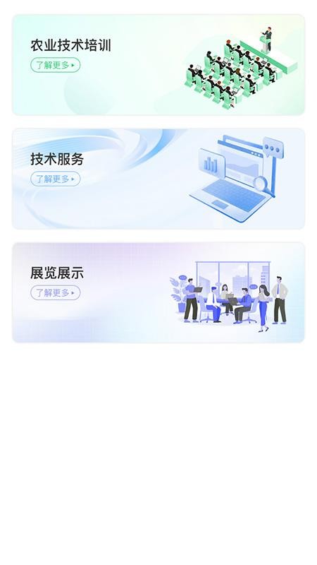供销共享免费版v1.0.7 4