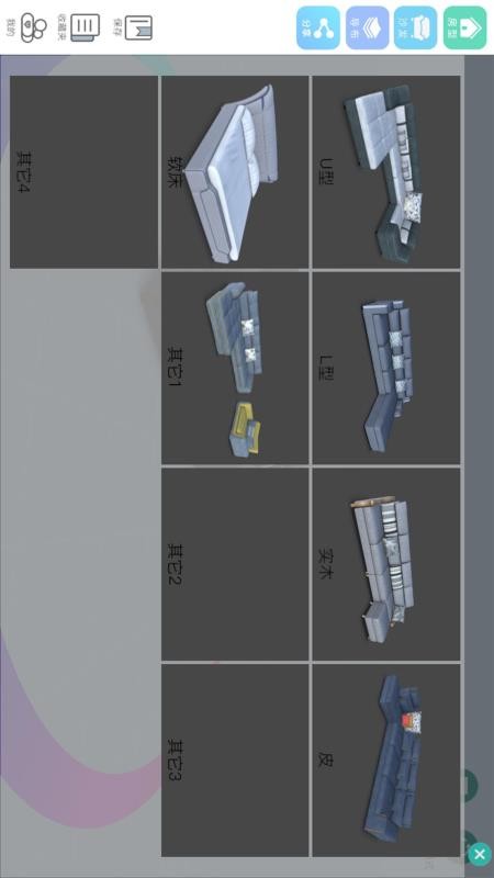 易配色app免费版v1.0(3)
