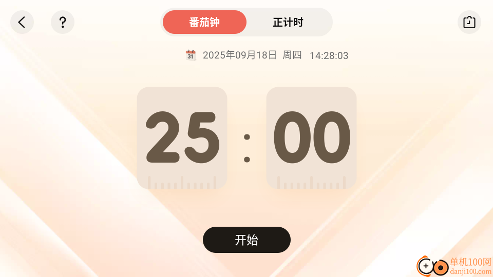 来喜识时宝官网版