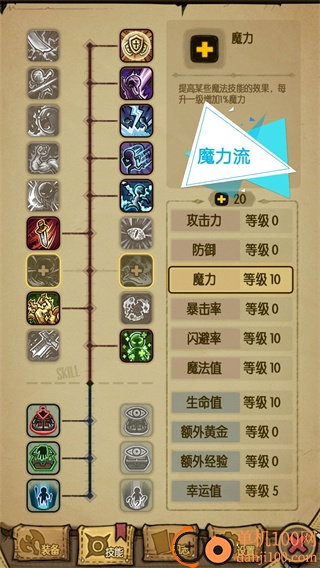 贪婪洞窟2vivo版