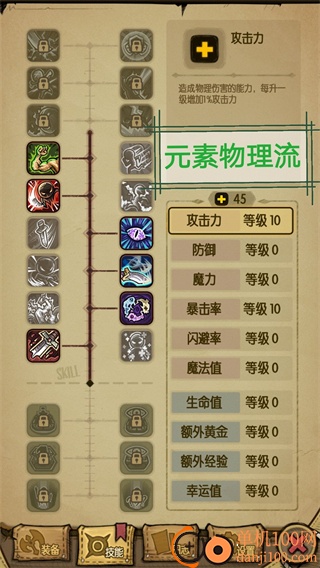 贪婪洞窟2vivo版