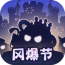 不思议迷宫手游九游版 v0.8.250722.05-0.0.452