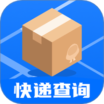 快递快查询软件 v1.0.12