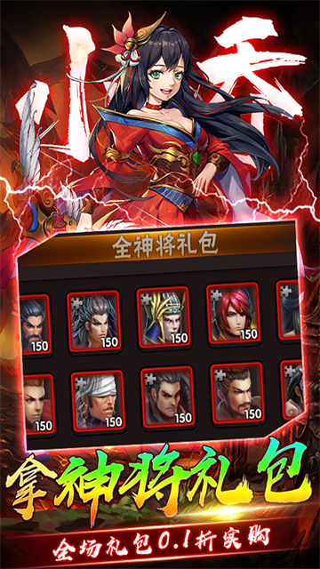 崛起终极王者手游v1.5.9 5