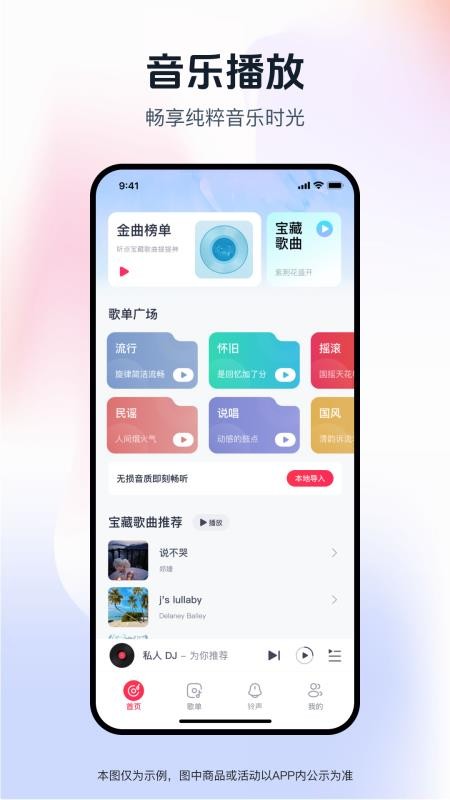 酷优播放器官方版v1.0.0(4)