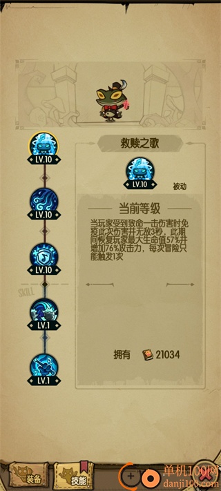 贪婪洞窟2vivo版