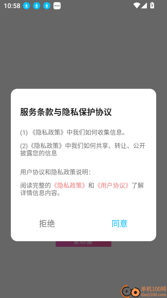 爱粉圈免费版