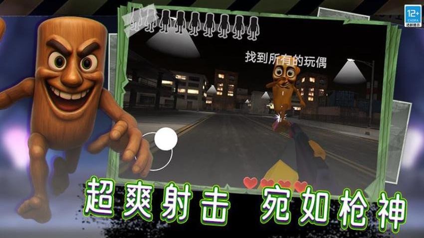 逃离恐怖后室2游戏v1.250826.170(3)