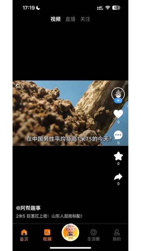 乐龄瑶官网版v1.1.0(4)