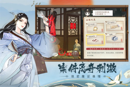 少年包青天九游版v20231208_1.0.0 2