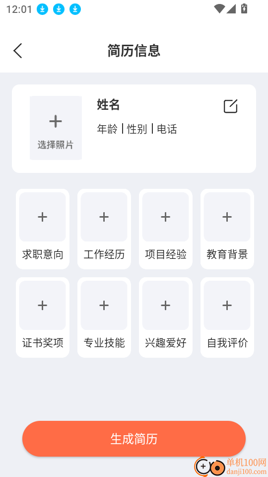 牛津分级阅读最新版