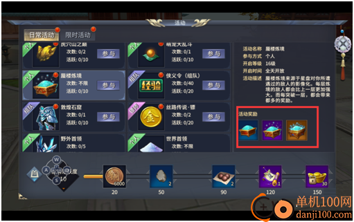 西域风云手游官方版