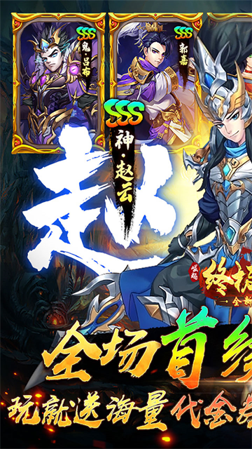 崛起终极王者手游v1.5.9 1