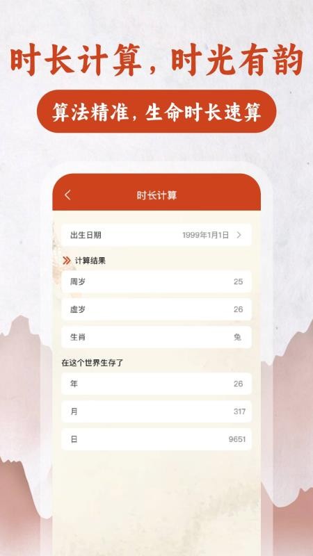 高精罗盘指南针官网版v1.0.1 1