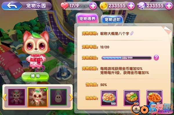 唱舞团手游九游版