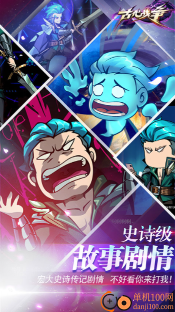 古代战争vivo版