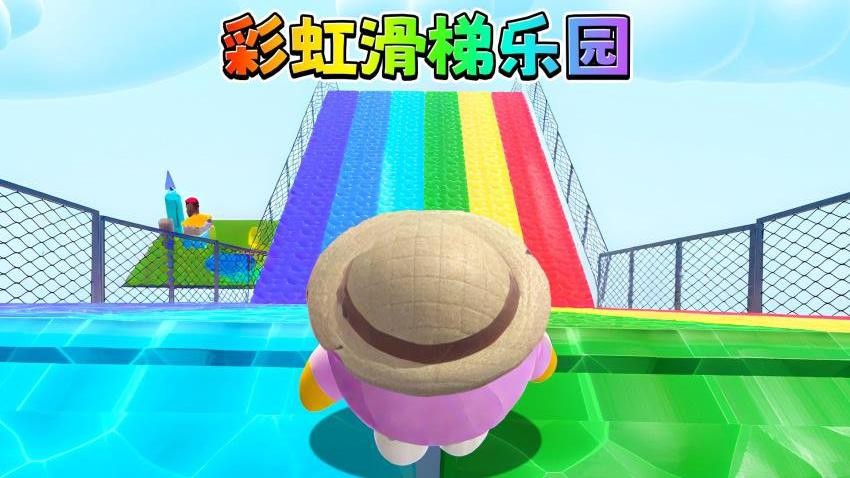 水上乐园派对游戏v1.0(3)