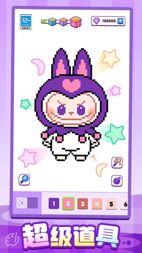 开心绘画游戏v1.0.1(4)