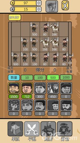 皇上您这是喜脉啊游戏v1.1.0(1)