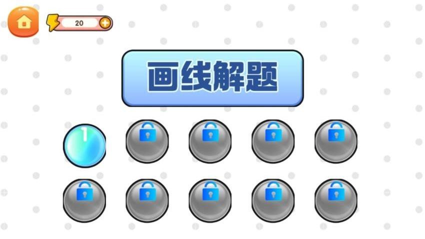 智力解迷专家游戏v4.6.30(2)