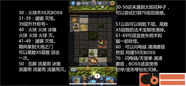 不思议迷宫手游九游版