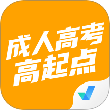 成人高考高起点考试聚题库官网版 v2.0.9