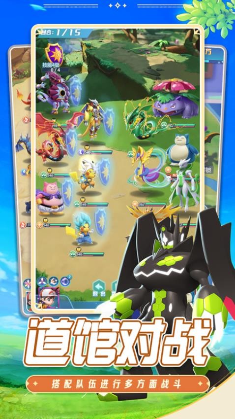 守护精灵奇迹游戏v2.0 3