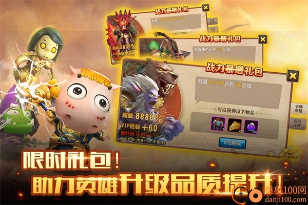 我叫MT2九游版