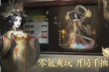 阴阳界九游版v3.12.3 3