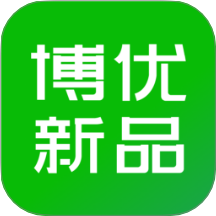 博优新品免费版 v2.0.2