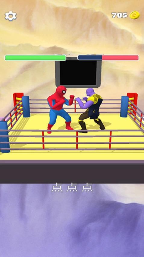 动感跑酷游戏v187.1.1 2