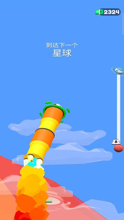 喷气狂飙游戏v187.1.1(3)