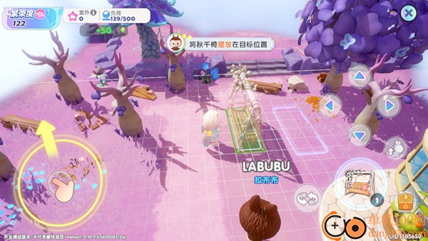梦想家园九游版