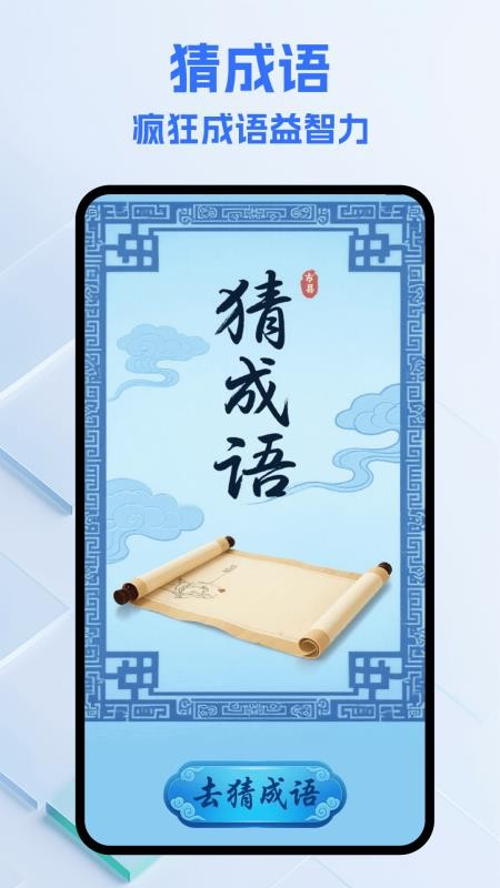 诗歌本有声音乐免费版v1.3 3