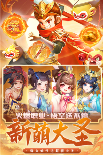 御剑红尘0.1版v1.0.48 5