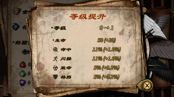 符文重生游戏v1.973 4