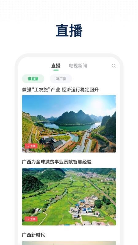天赐乐业免费版v3.4.193 3