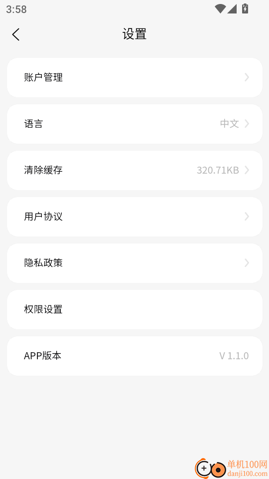 Monoise免费版